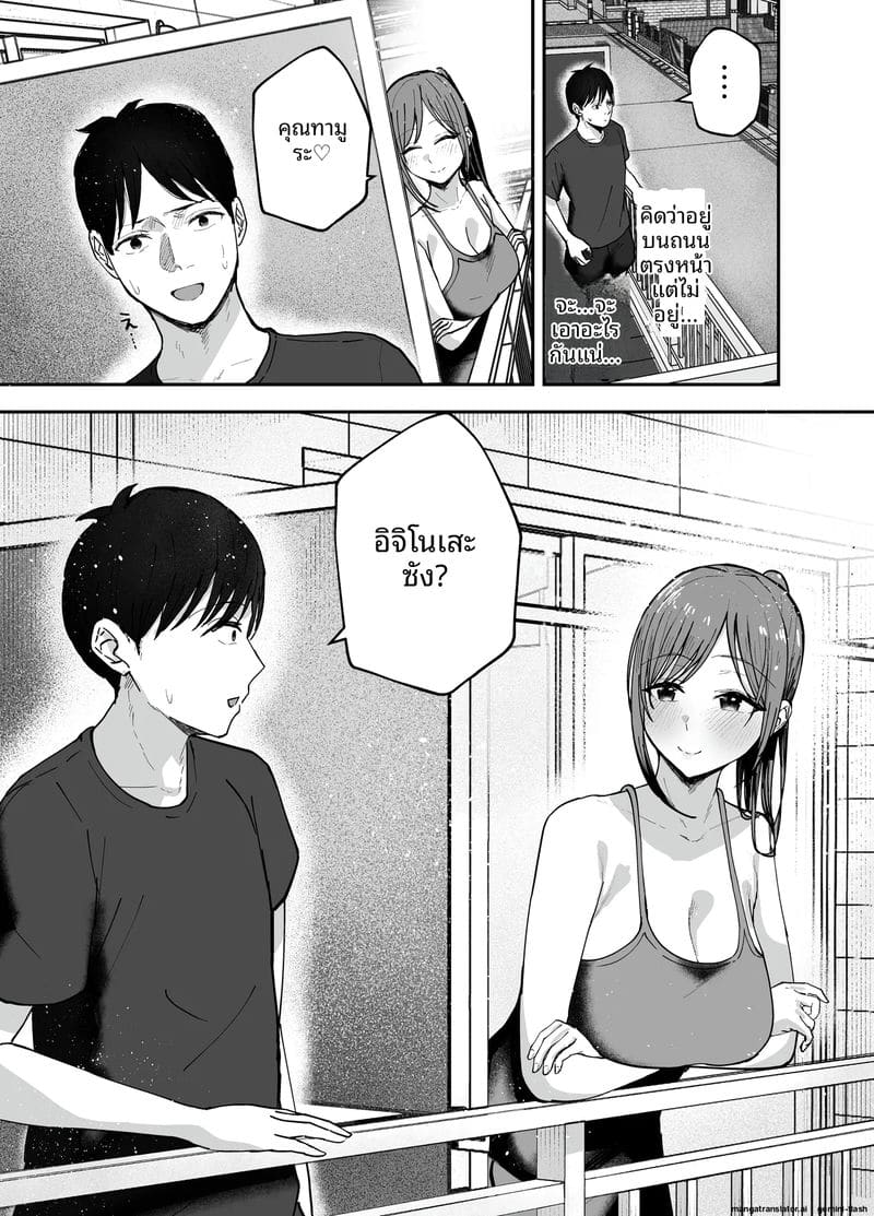 ไอดอลนมโตแก้แค้น ยั่วเย็ดแฟนเพื่อนจนท้อง